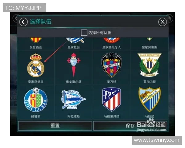 足球星级排名五星解析 如何评定与影响球员表现的核心因素